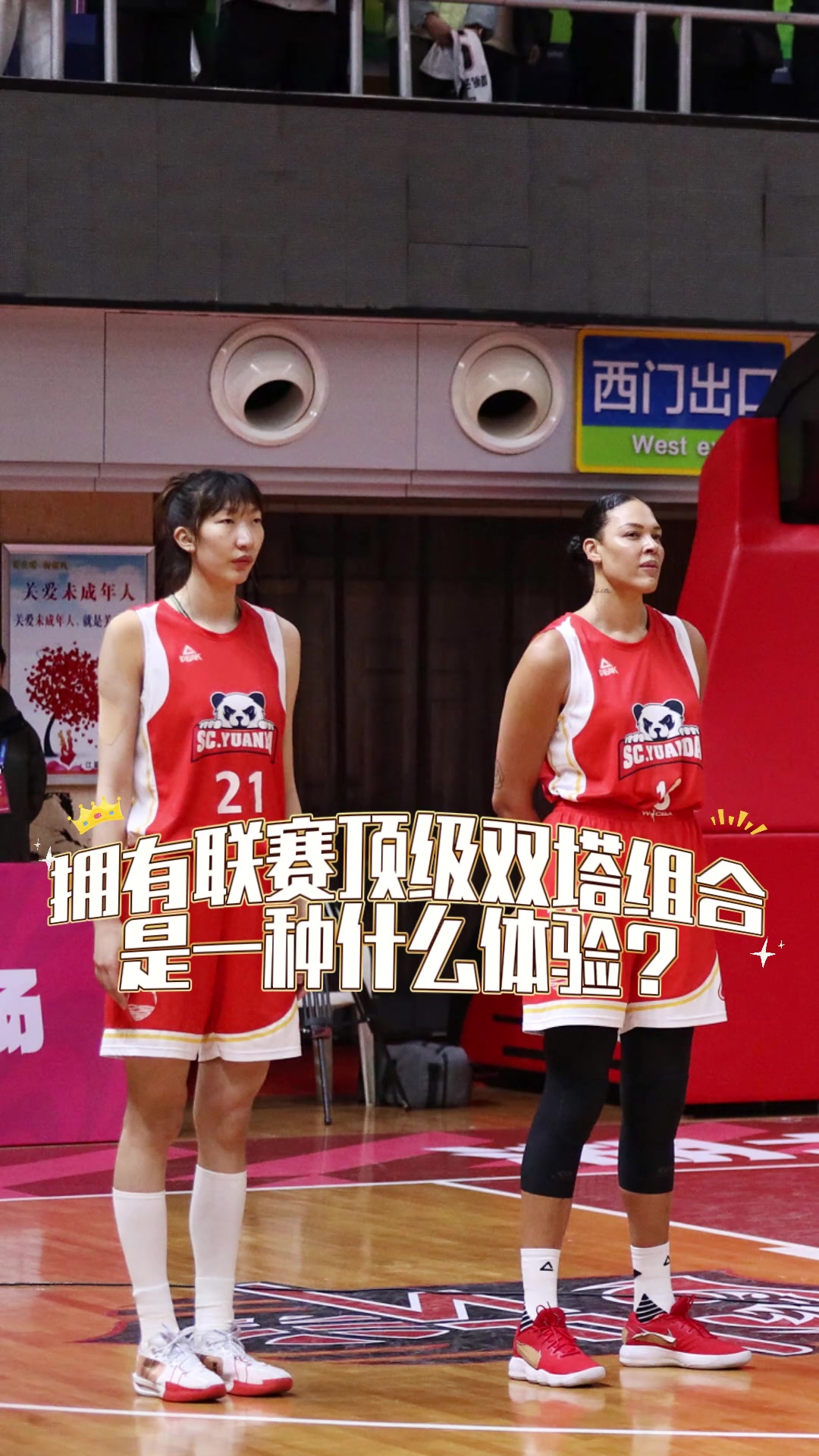 这还怎么玩！李梦+韩旭+坎贝奇组合相当于NBA谁组队来源：我爱女篮