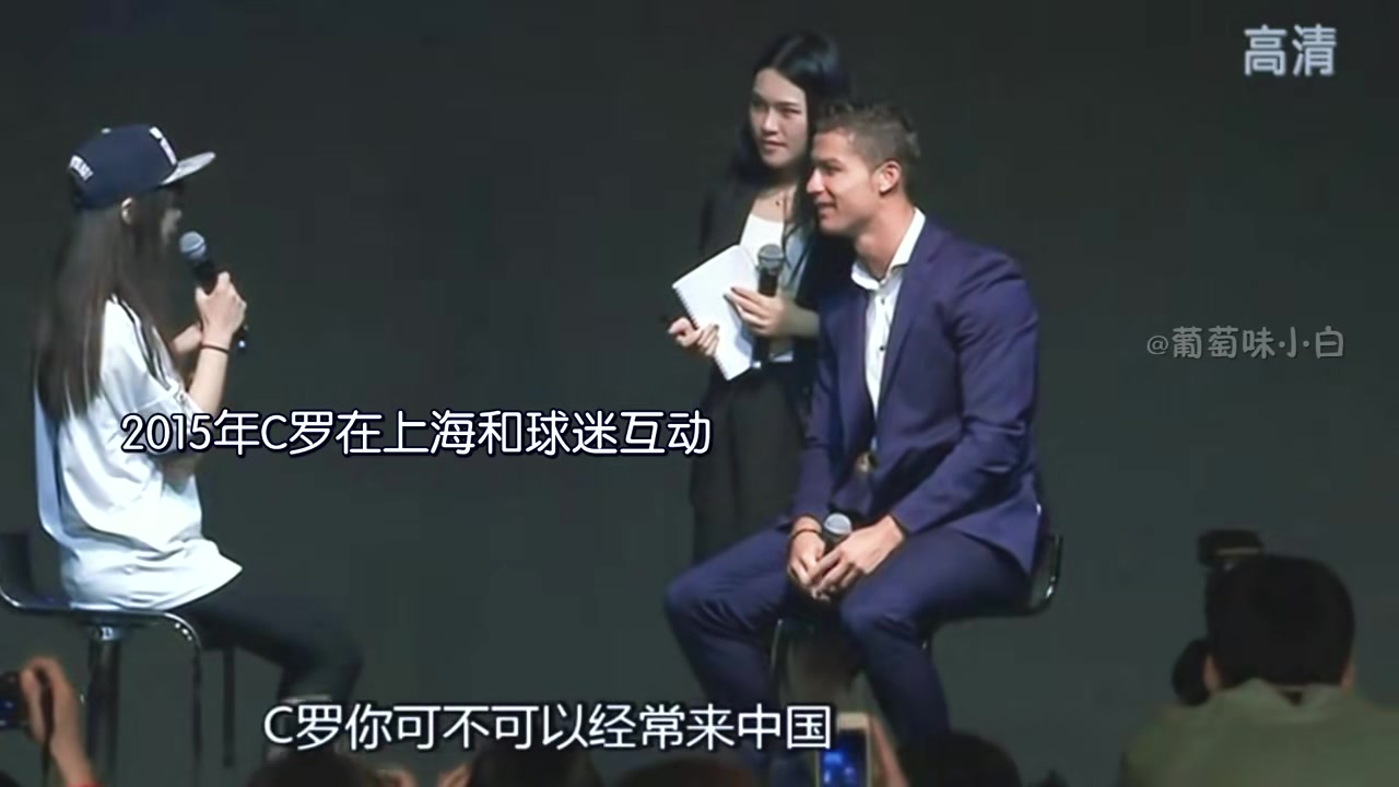 C罗来中国演偶像剧的吧还是霸总甜宠剧