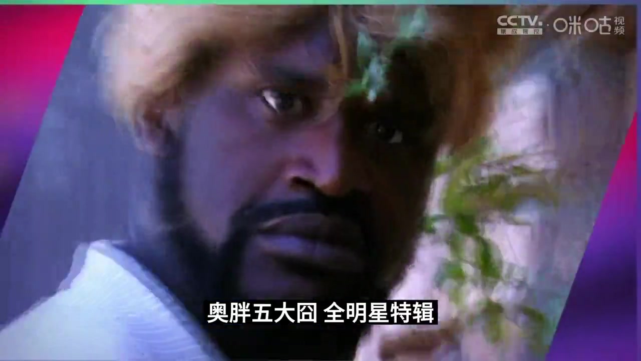 奥胖爆笑四大囧：马图林扣篮两不沾，杰伦布朗飞越坐着的人