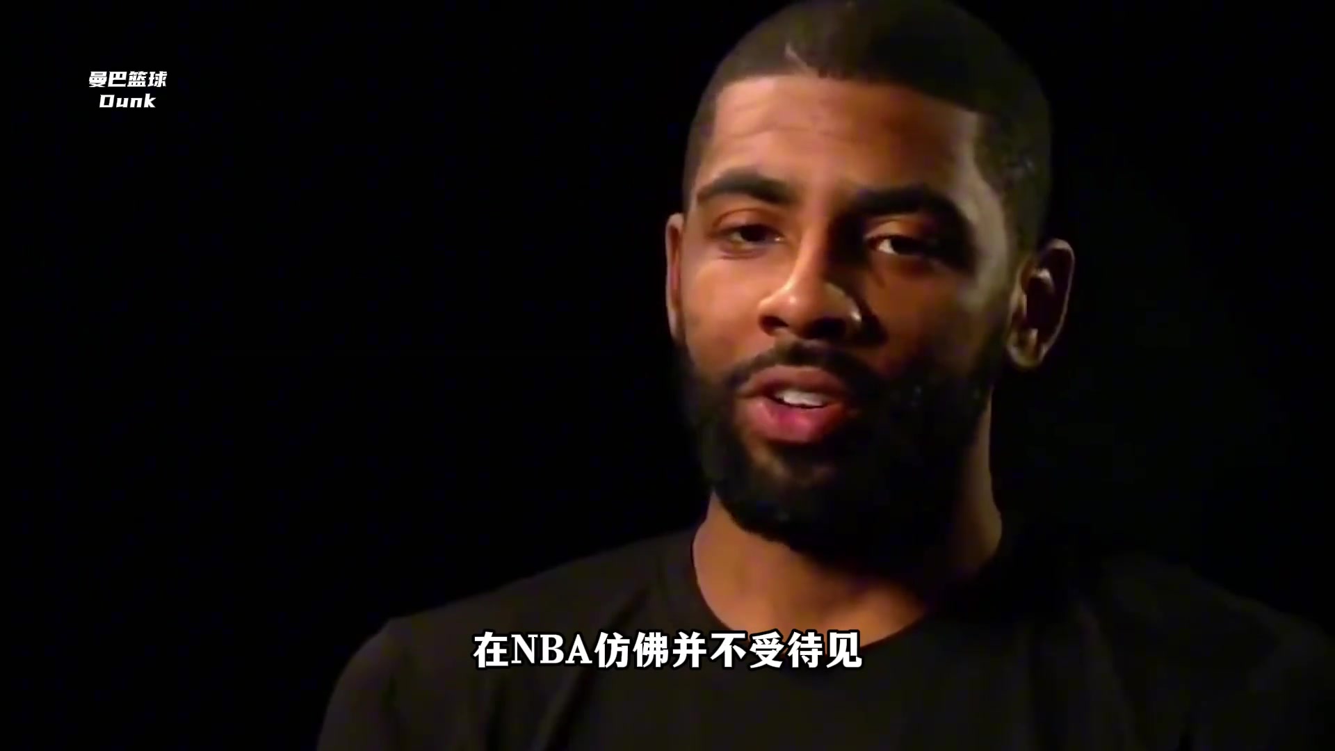 欧文哈登落选全明星！球迷喜欢的球星为何在NBA不受待见