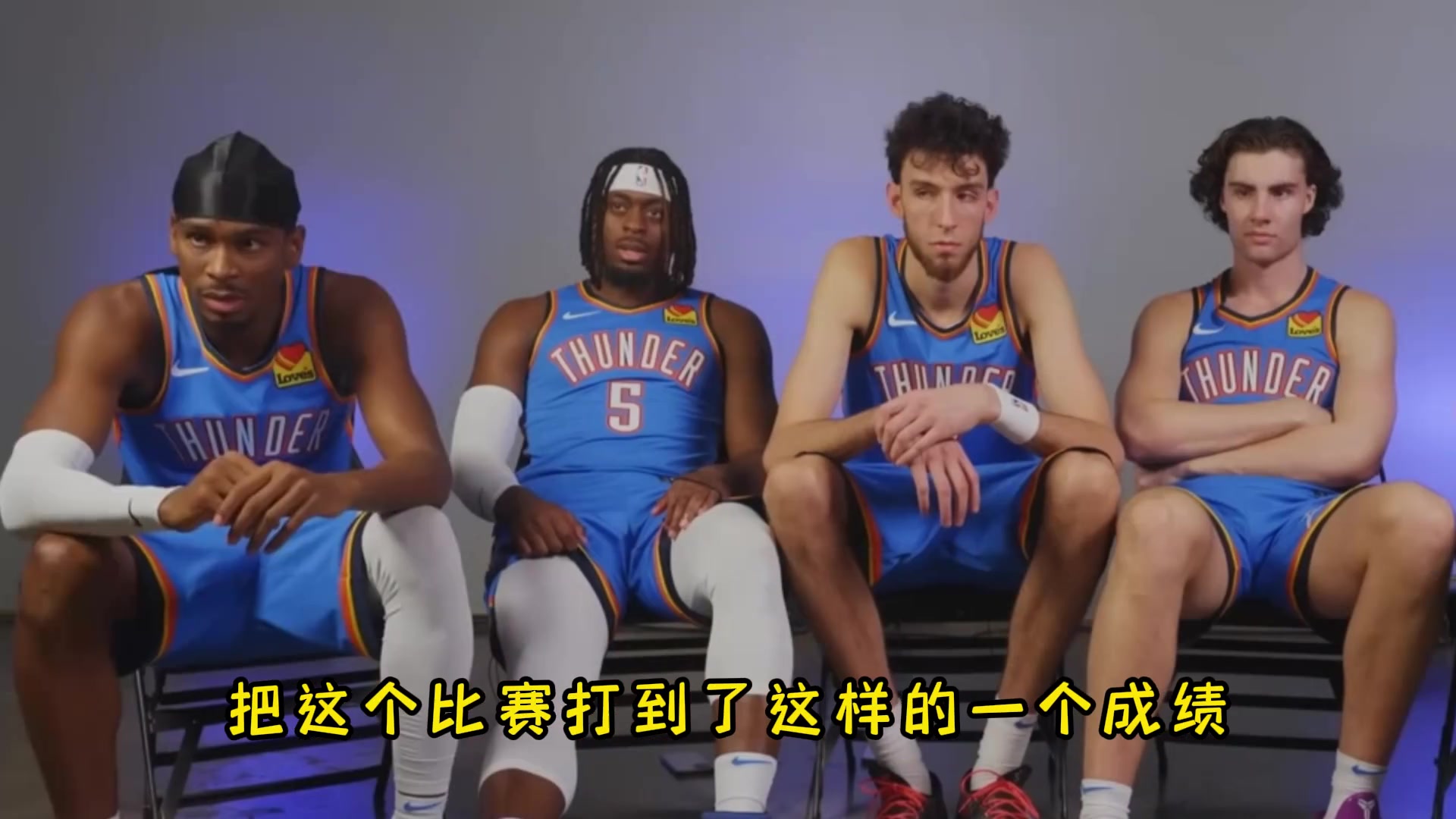 任冉：将球队抬到西部前三的位置！SGA功不可没有机会成为MVP