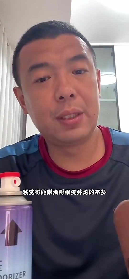 徐亮：现在的三笘薫还比不了孙继海