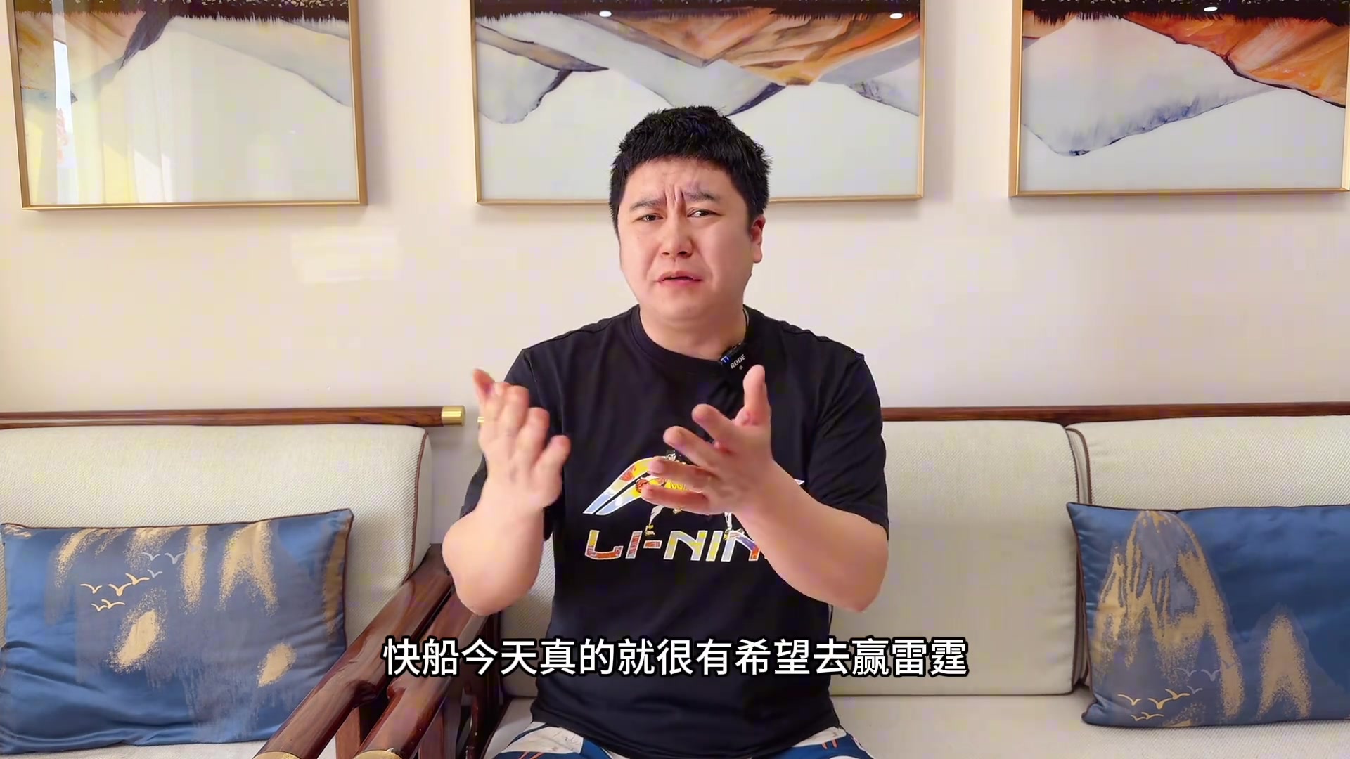 气死！快船不敌雷霆，篮球博主大史吐槽：打高端局威少真是一分钟都不能上！