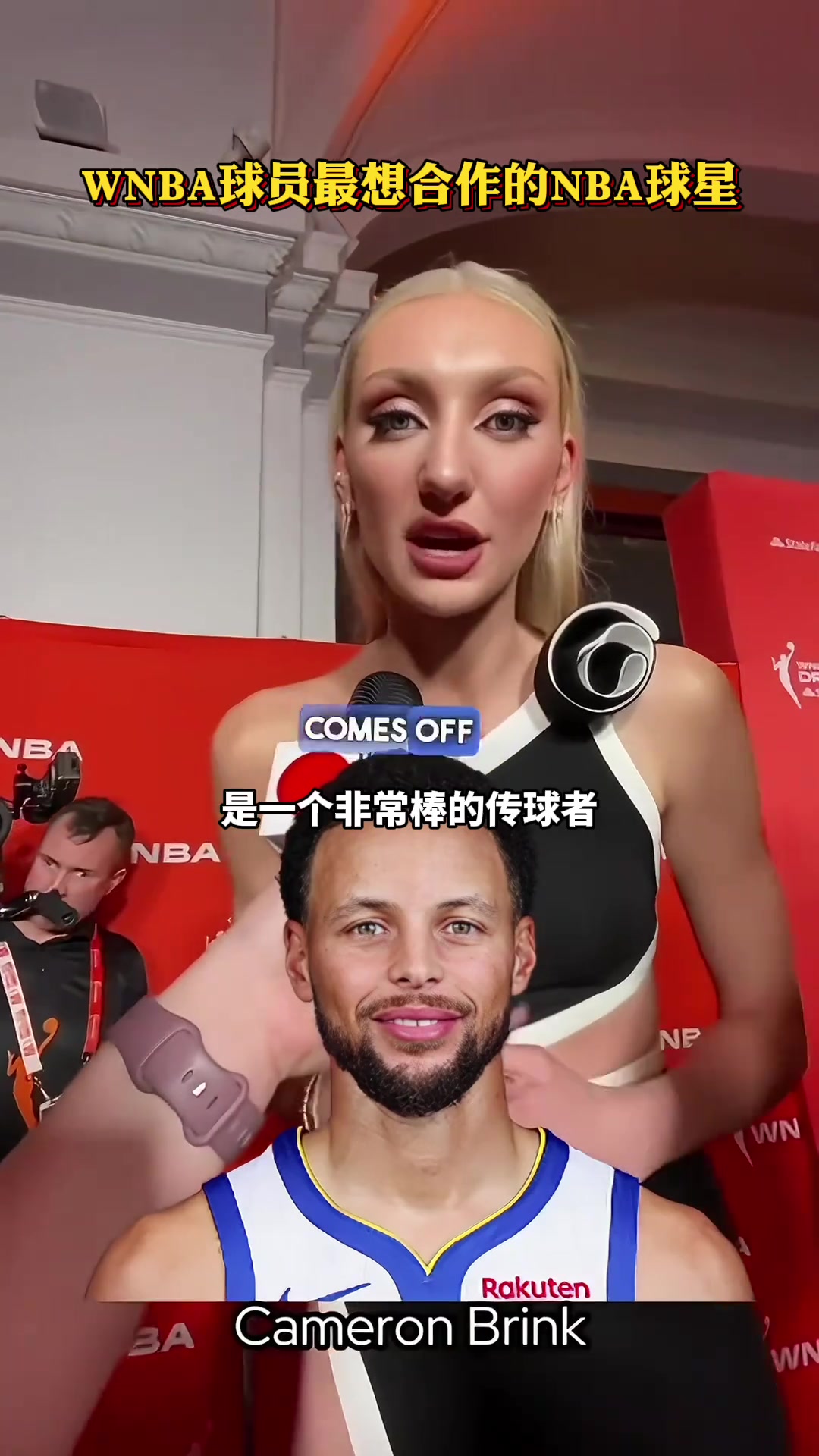 WNBA球员最想合作的NBA球星：詹库杜布克意外上榜