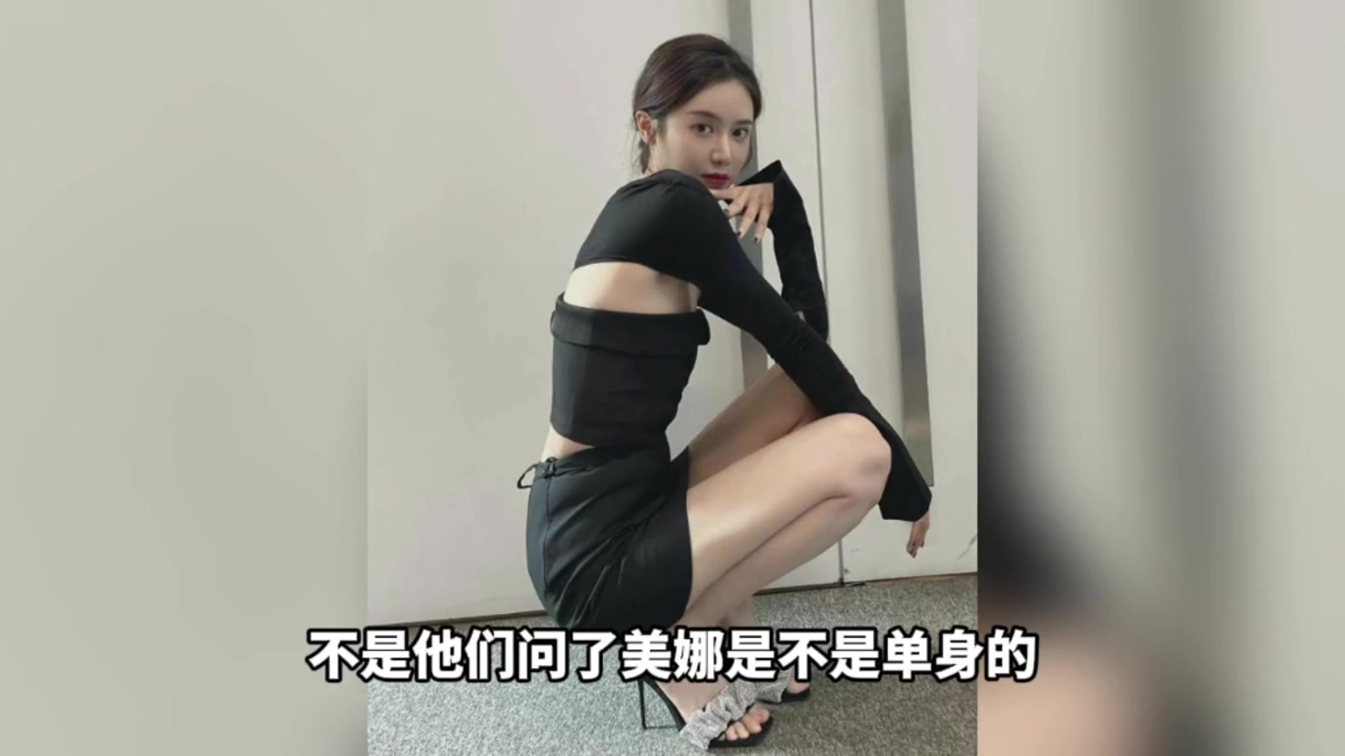 柯凡深夜连线网友直言：美娜现在也不是单身女主播哪有单身的即使现在单身你一般人也没机会