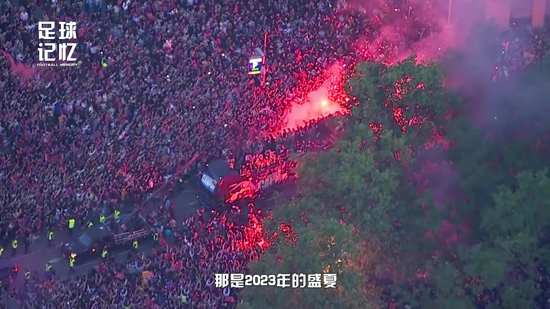 被逆转惨案，被冷嘲热讽，但我永远坚信巴萨会回来的