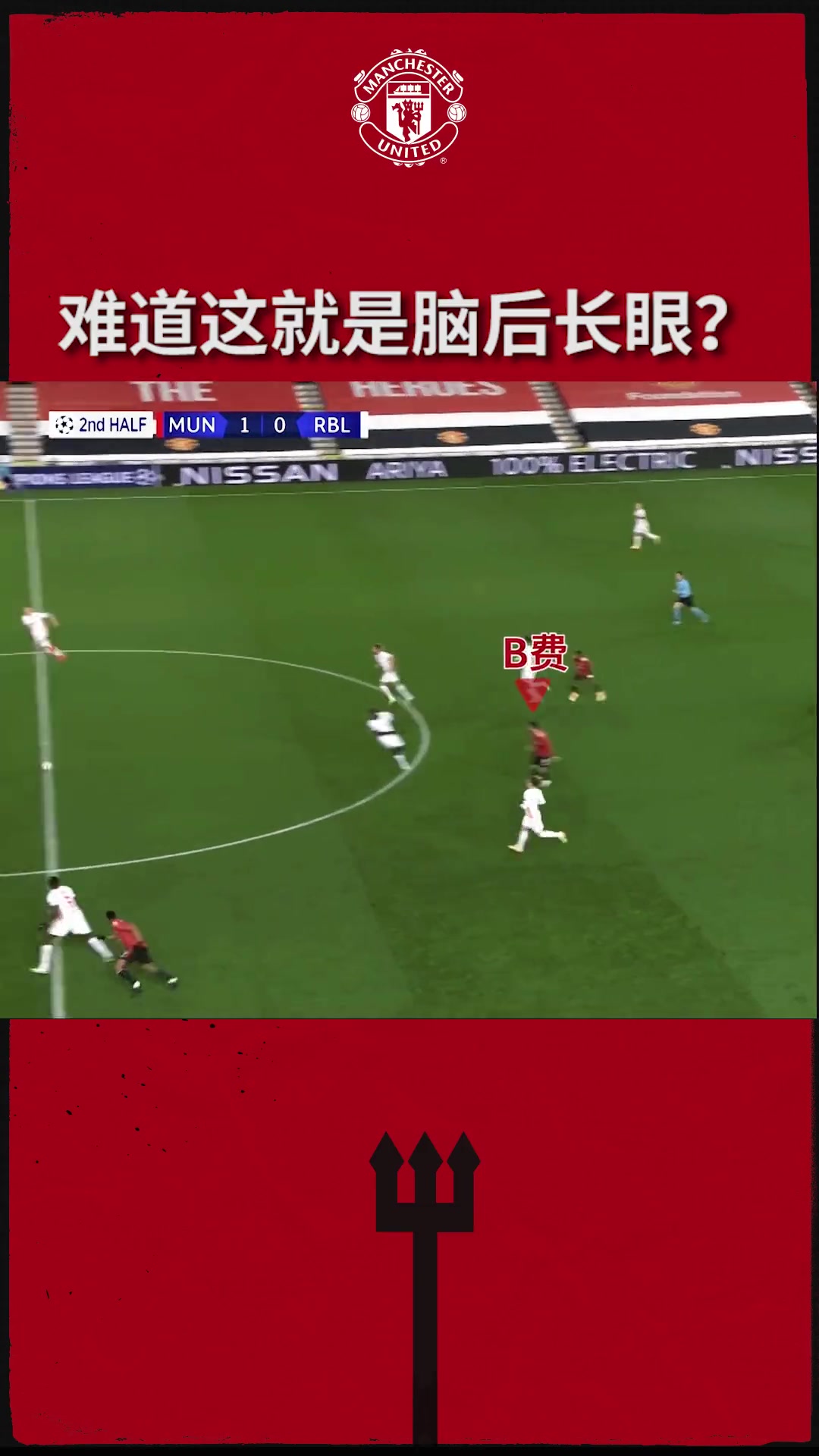 你敢信你未曾设想的路线却是他的常规操作！
