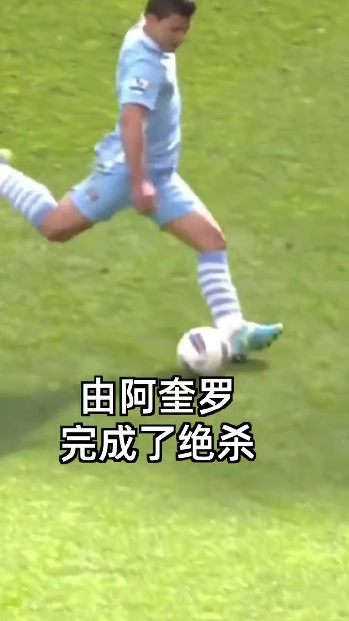压哨夺冠英超历史上最神奇的绝杀非此球莫属