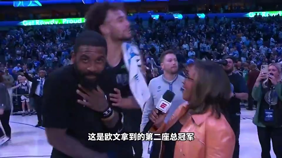 如果独行侠拿到总冠军，NBA会发生什么事