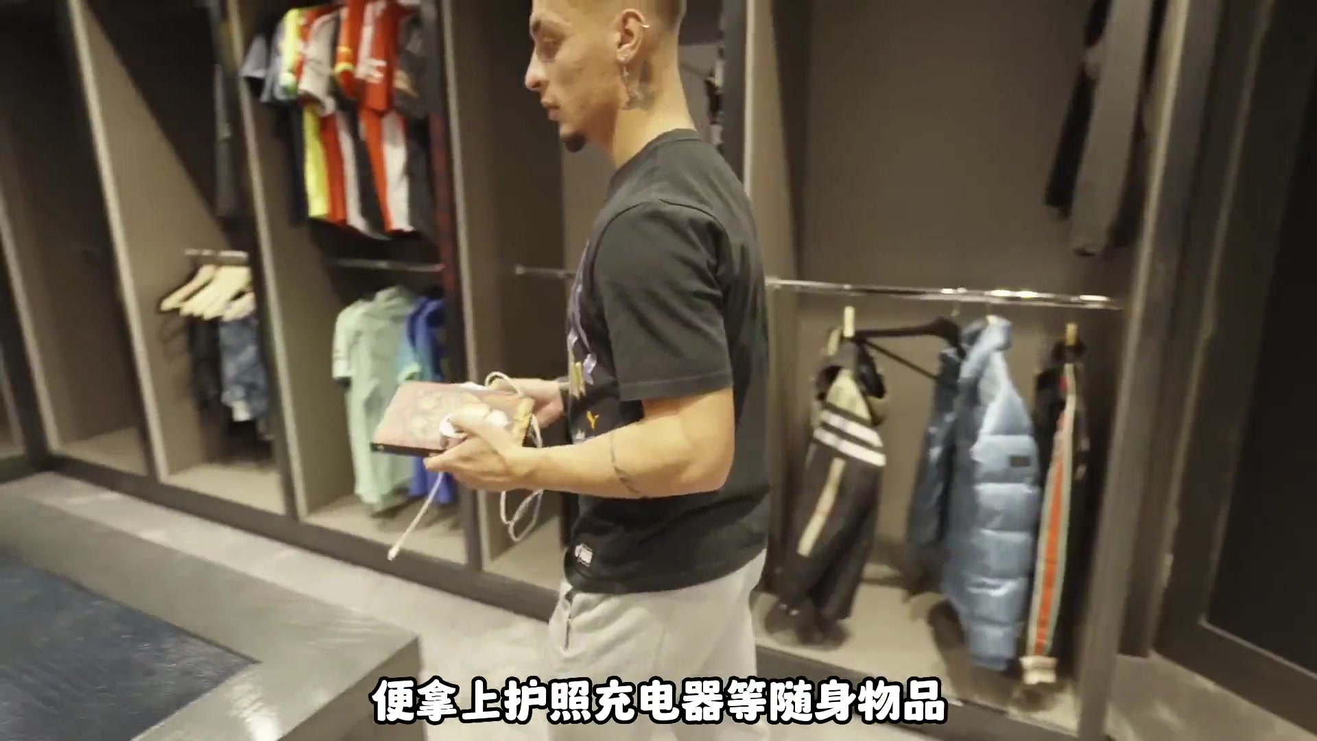 来看看“陀螺”安东尼的房子长什么样