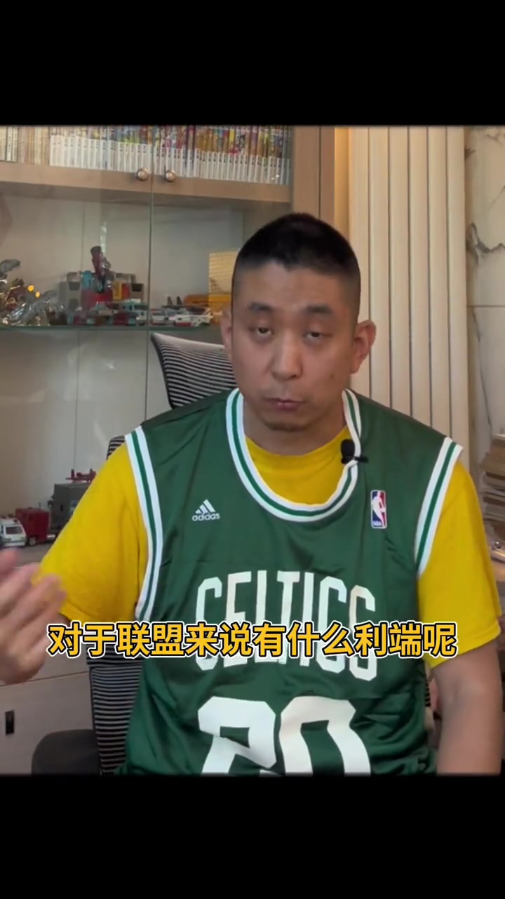 段冉：如果分区决赛都是横扫进总决赛，那对NBA来说，我觉得挺悲哀的！