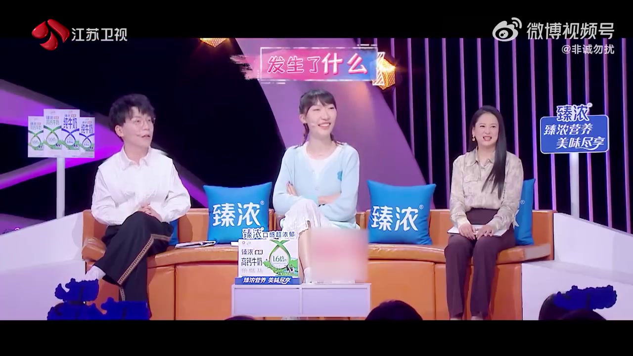 《非诚勿扰》男女嘉宾上演拳击比赛，嘉宾席的韩旭看得十分开心！