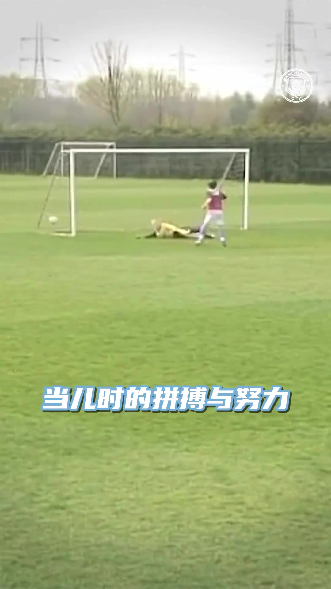 这个位置只要一抬脚就有福登