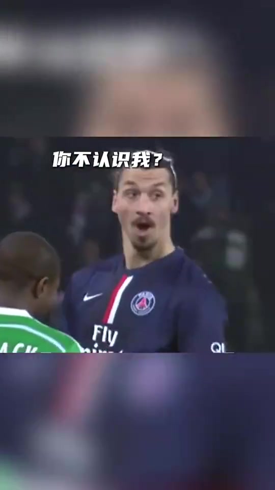 队友：这小子连伊布都不认识，怎么在欧洲混