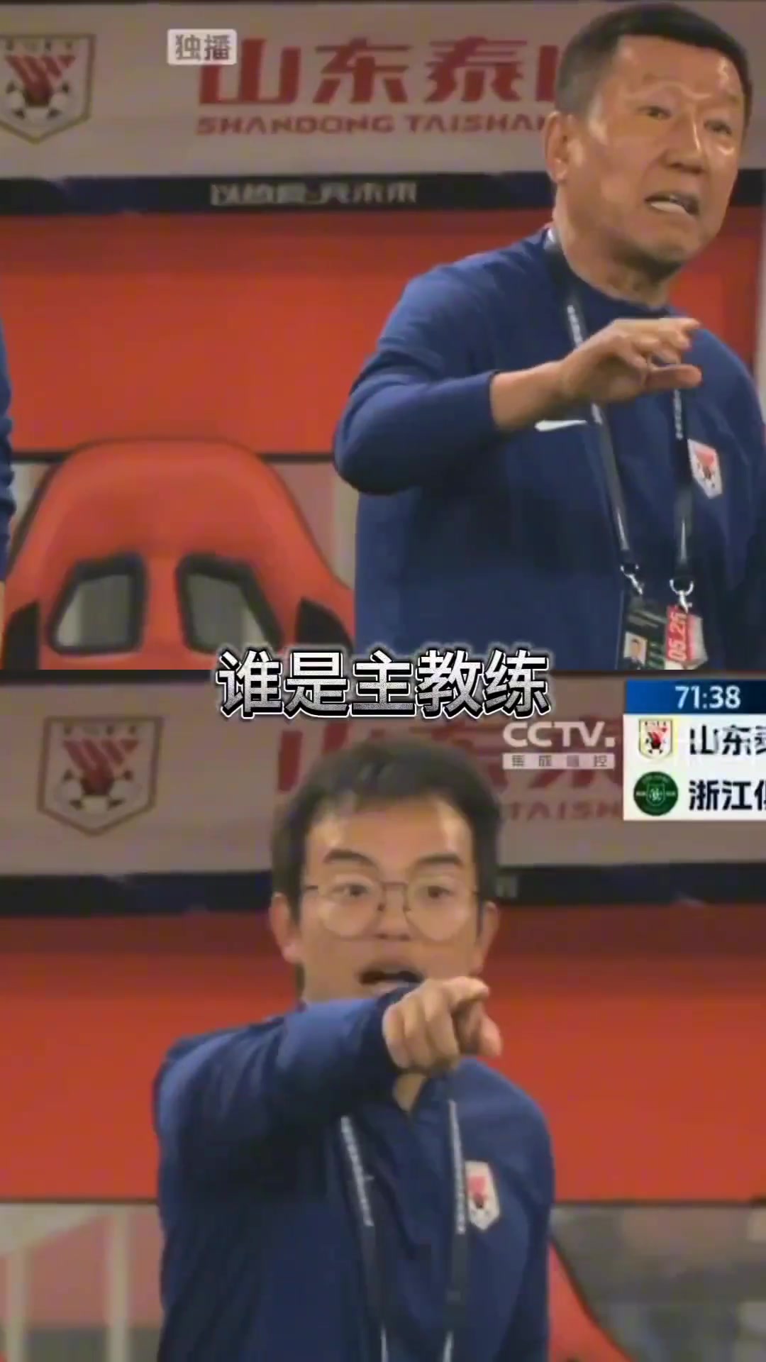 本场比赛三大“名”场面，哪个给你的印象最深刻