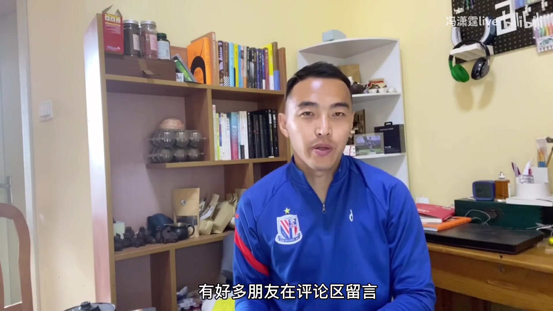 冯潇霆：6岁时大家都觉得我没有天赋爷爷和教练劝我另谋出路