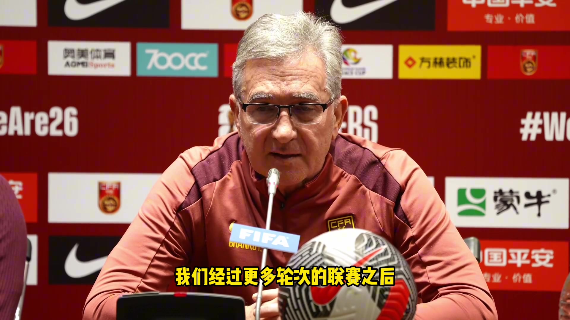 中国队主教练伊万科维奇携王大雷参加赛前新闻发布会
