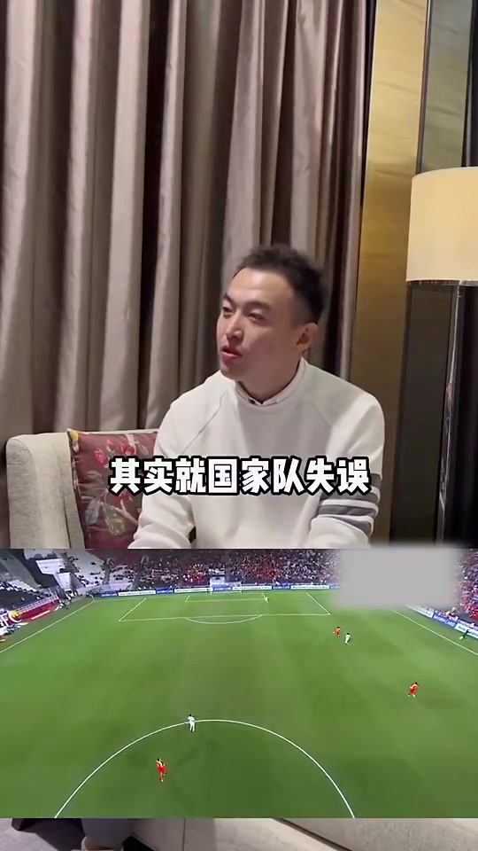 冯潇霆回忆对伊朗致命失误：全国都在骂我，一回广州恒大把我下放预备队了