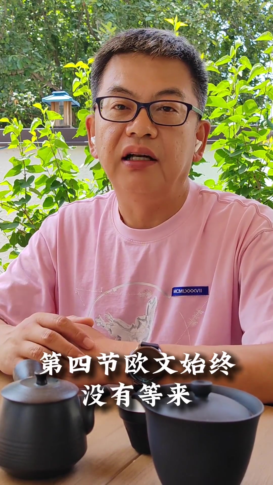 苏群：独行侠就东契奇&欧文这两张牌，现在欧文这张牌不灵，独行侠难打了！