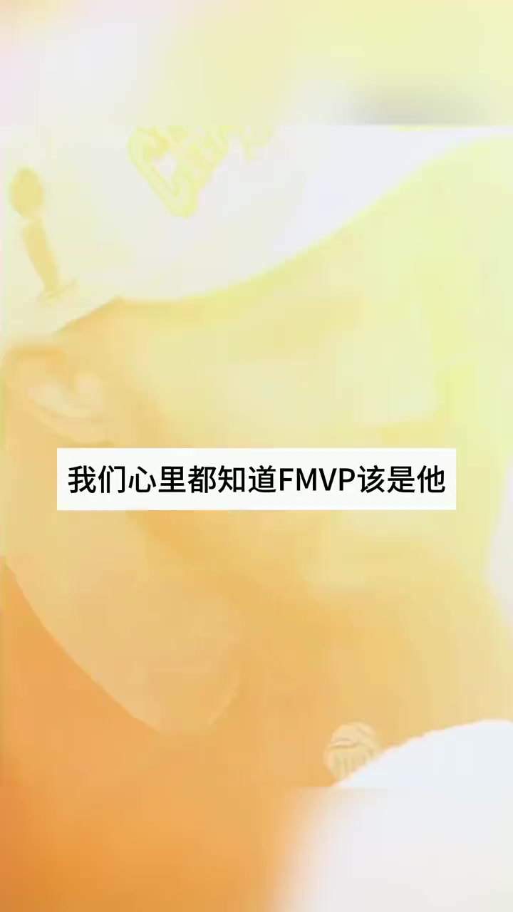 小里夫斯：塔图姆没拿FMVP，媒体要用这件事攻击他了！