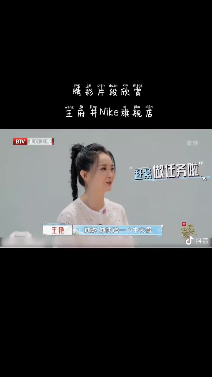 北大男篮校队！“晴格格”王艳儿子王泓钦打球水平如何