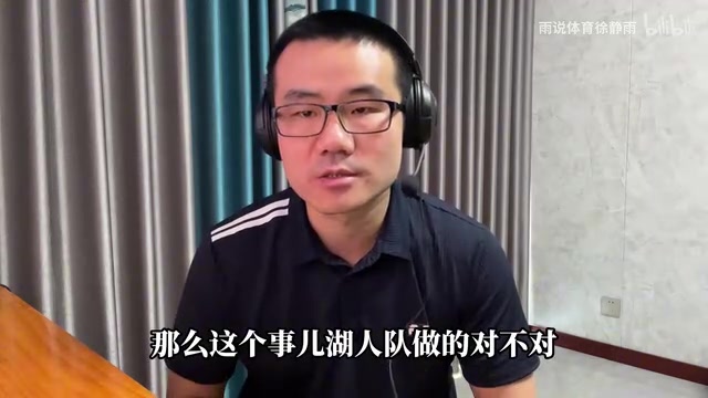 徐静雨：湖人选布朗尼是非常正确的，下赛季布朗尼也必然能打出来！