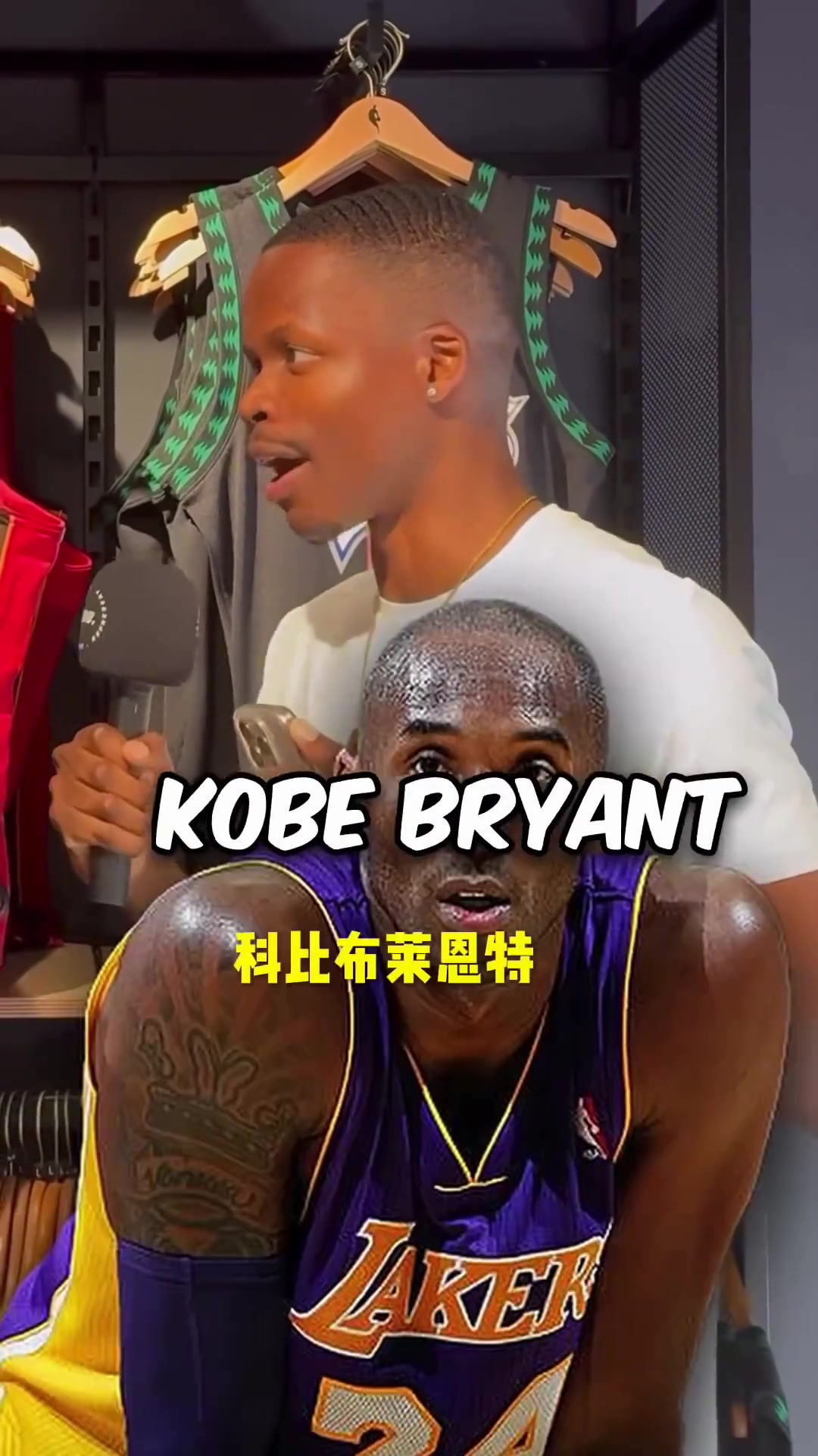 街头采访NBA球员排名！这个小哥的回答大家怎么看