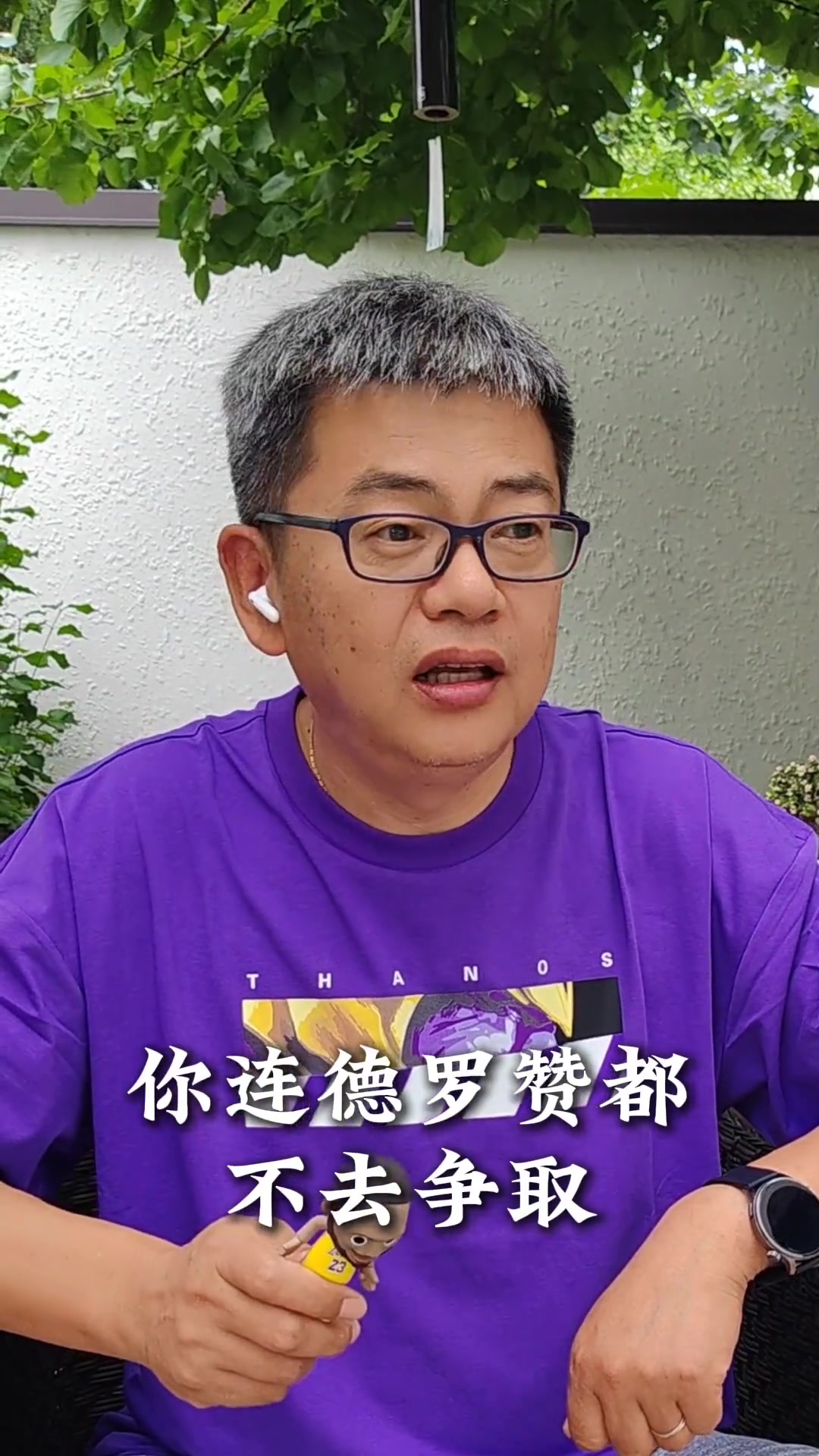 苏群：没有克莱连德罗赞都不去争取！就签了个布朗尼湖人这操作难服众