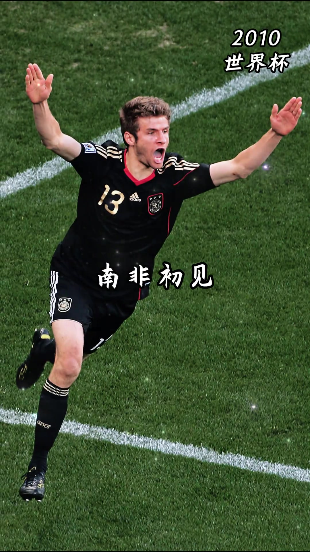 岁月啊，你慢点走