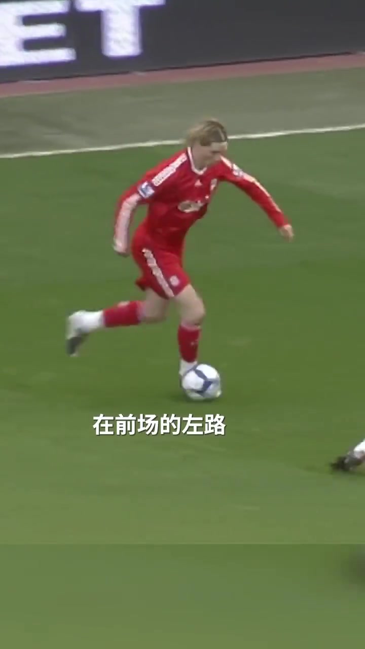 在你心中，利物浦时期的托雷斯有多强