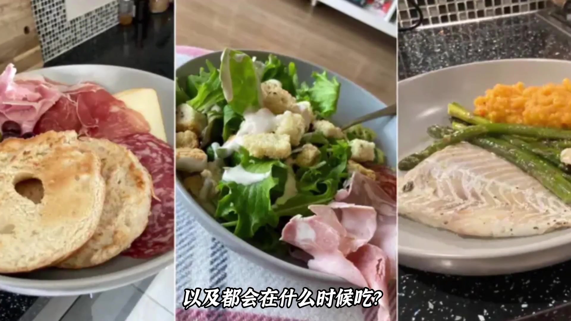 这伙食你能坚持多久C罗在家里的一日三餐都会吃什么