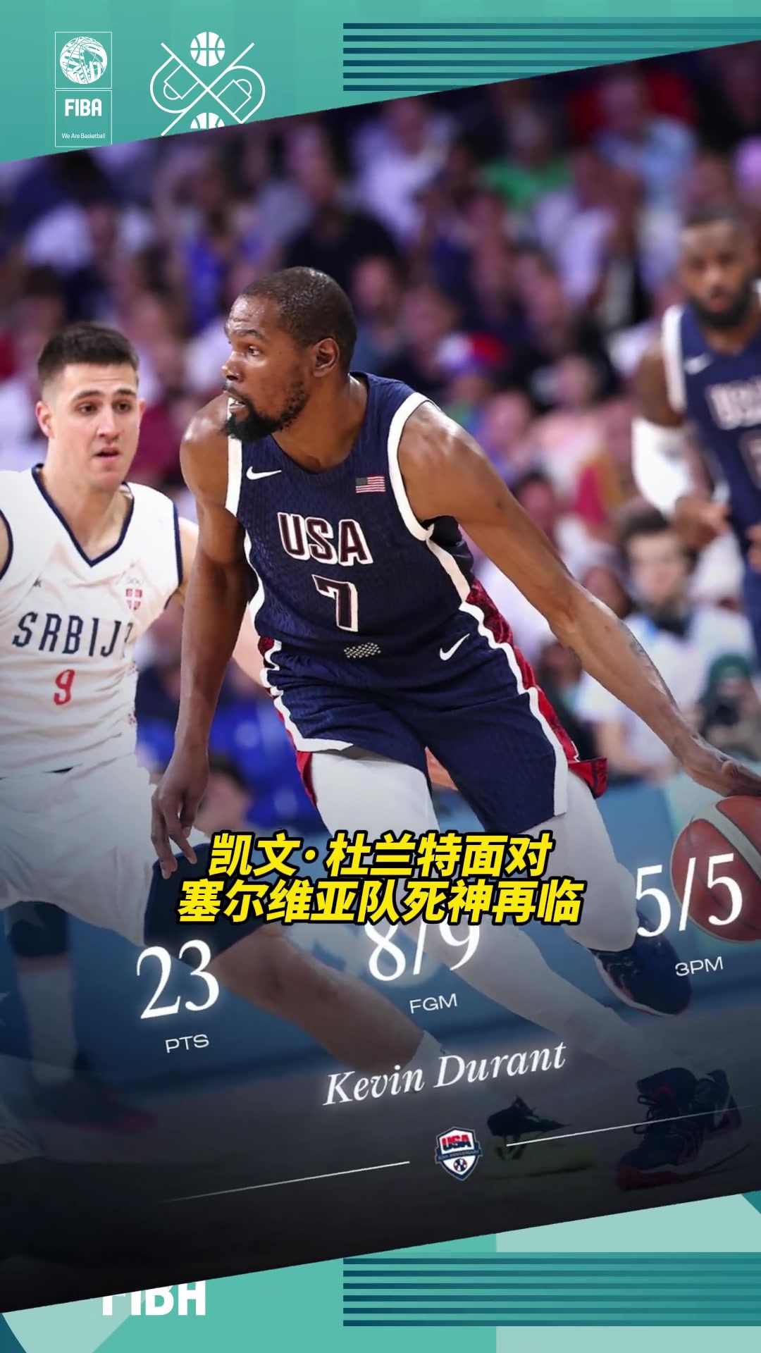 FIBA官方：男篮第一个比赛日结束，谁的表现更令你印象深刻呢