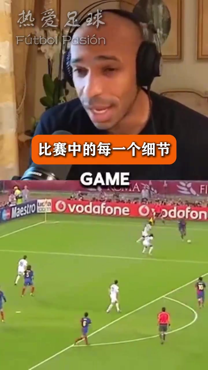 亨利：瓜迪奥拉让我大开眼界！