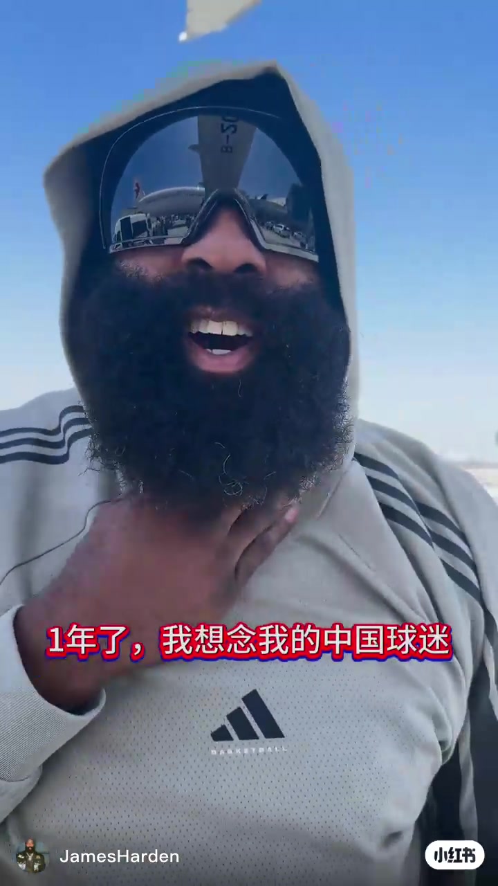 登哥：1年了我想念我的中国球迷上海嗨起来！