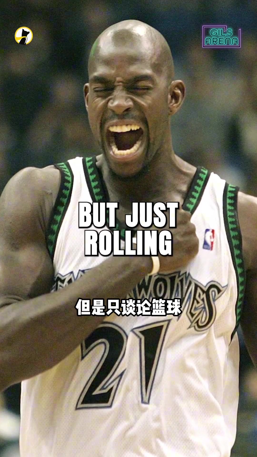 加内特邓肯来听听NBA老炮们觉得谁是历史第一PF