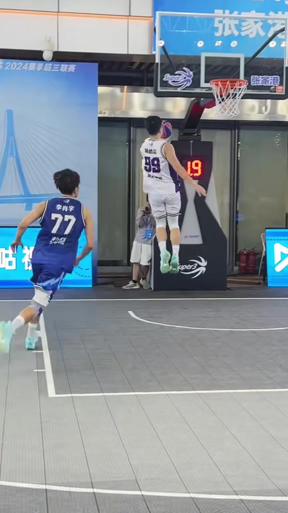 杨皓喆打3V3的集锦球风真是华丽丝滑！