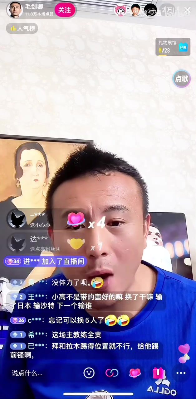 气炸了！毛剑卿：全世界都知道要换人，是个人都知道要换人