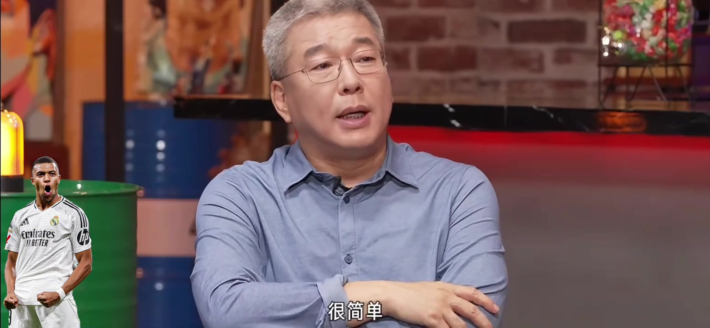 刘建宏：姆巴佩应该打电话给C罗，问问C罗怎么融入皇马支球队的