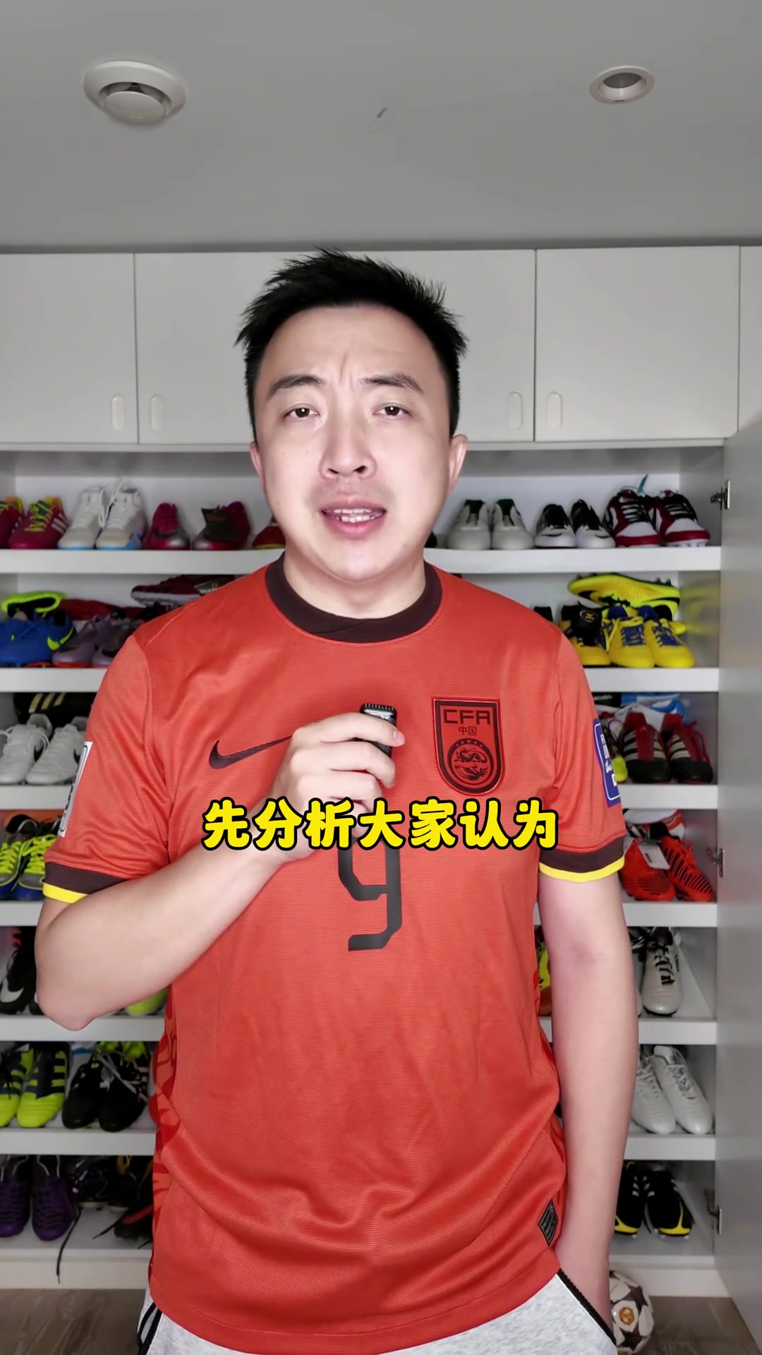 有信心！媒体人袁甲：国足今天打澳大利亚不会大败