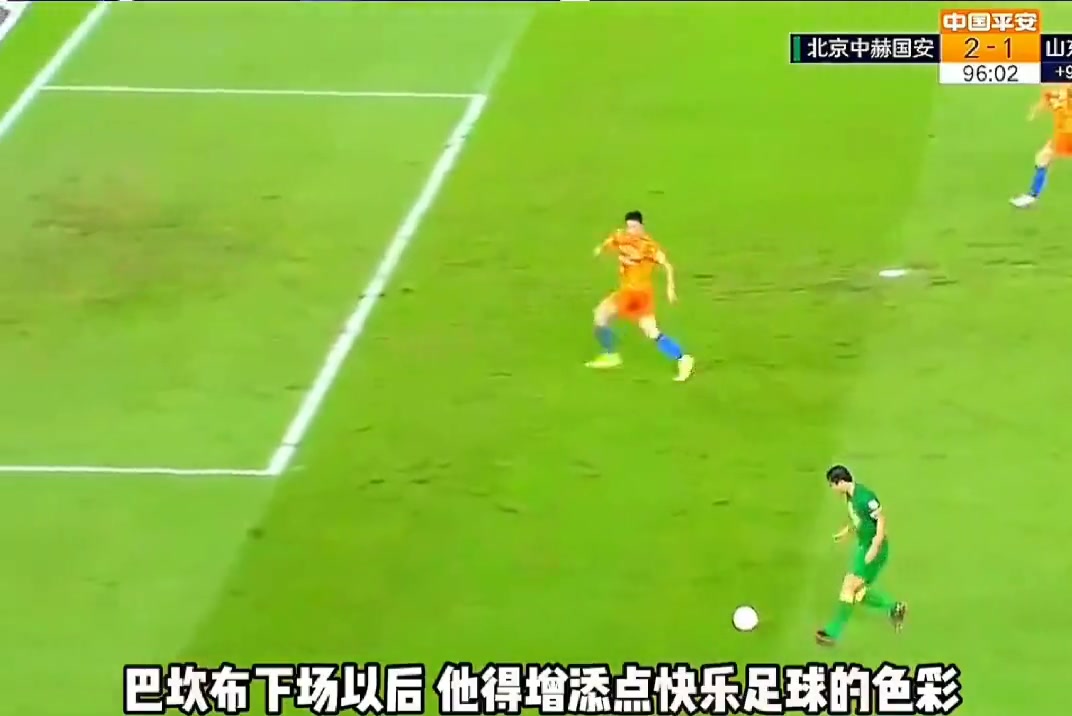 尴尬大了，当年中超赛场张玉宁面对空门将球踢向角球区