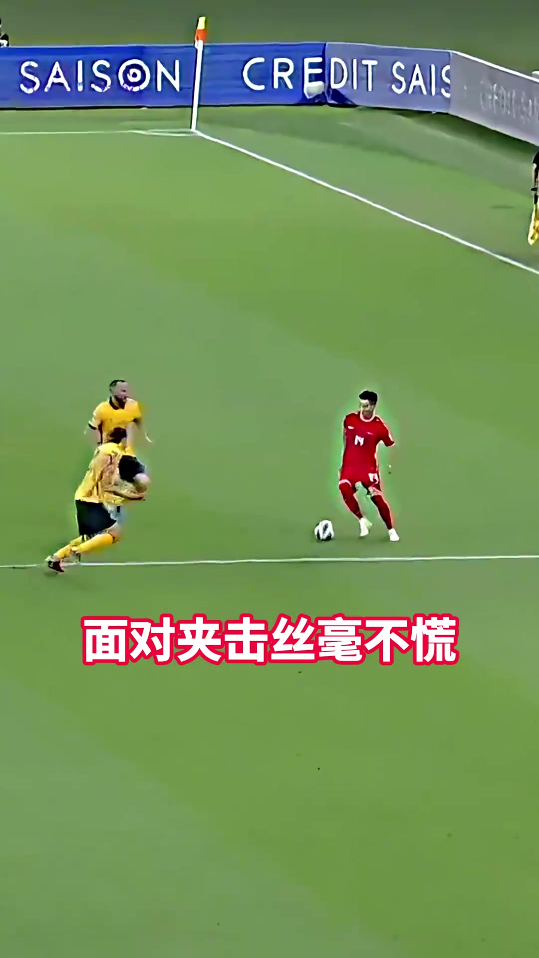 重返国家队的韦世豪，会是今天客战澳大利亚的奇兵吗