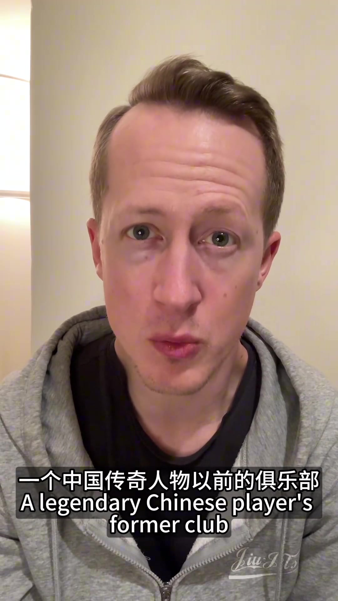英国博主：中国男足是什么水平有苏超球队的水平吗