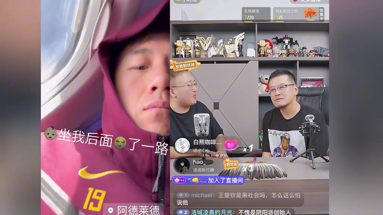杨毅吐槽国足刘洋发博抱怨没包机，小孩哭闹：脚臭熏孩子！