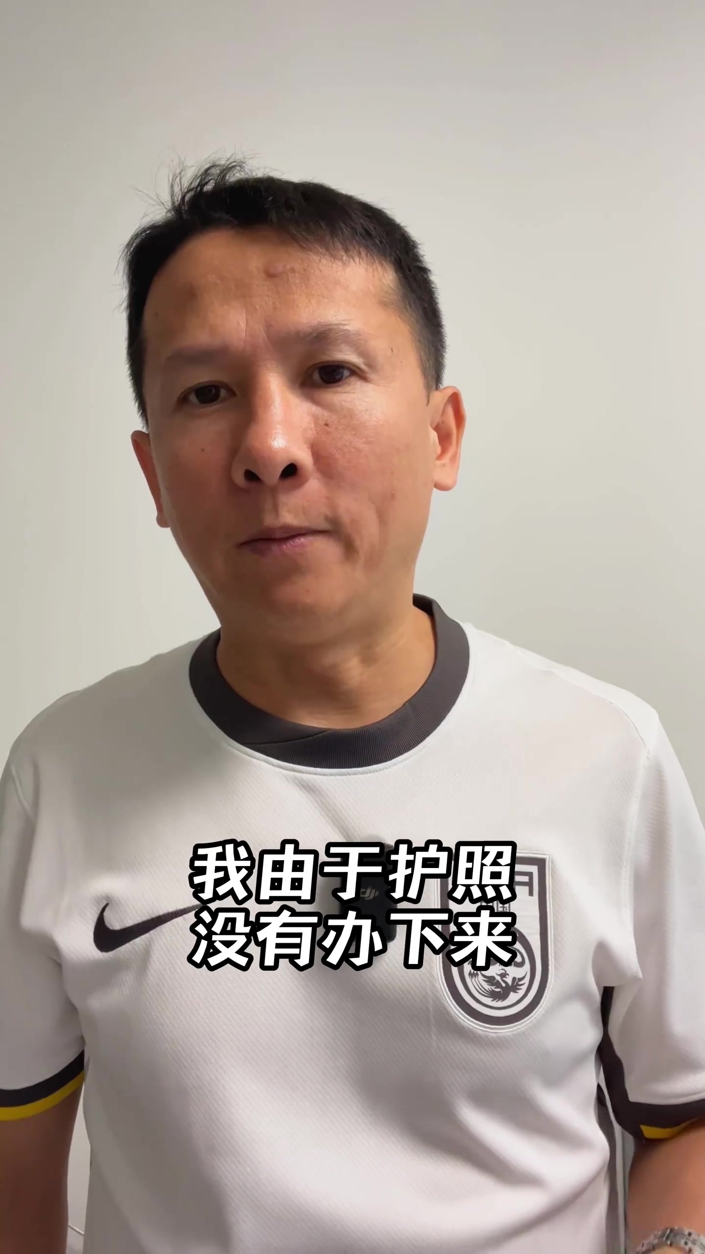 中澳大战在即！退钱哥：护照没办下来今天不去远征了