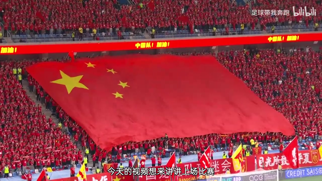 战澳大利亚，我们要注意反击时的传球选择