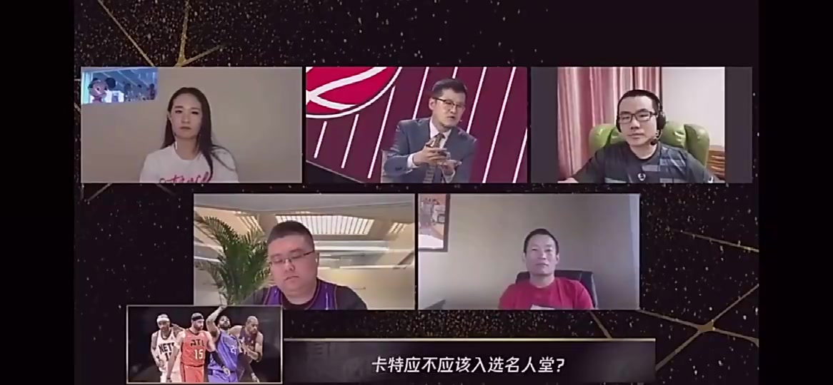 徐静雨早年1v4与主流记者唇枪舌战，激辩卡特是否该入选名人堂