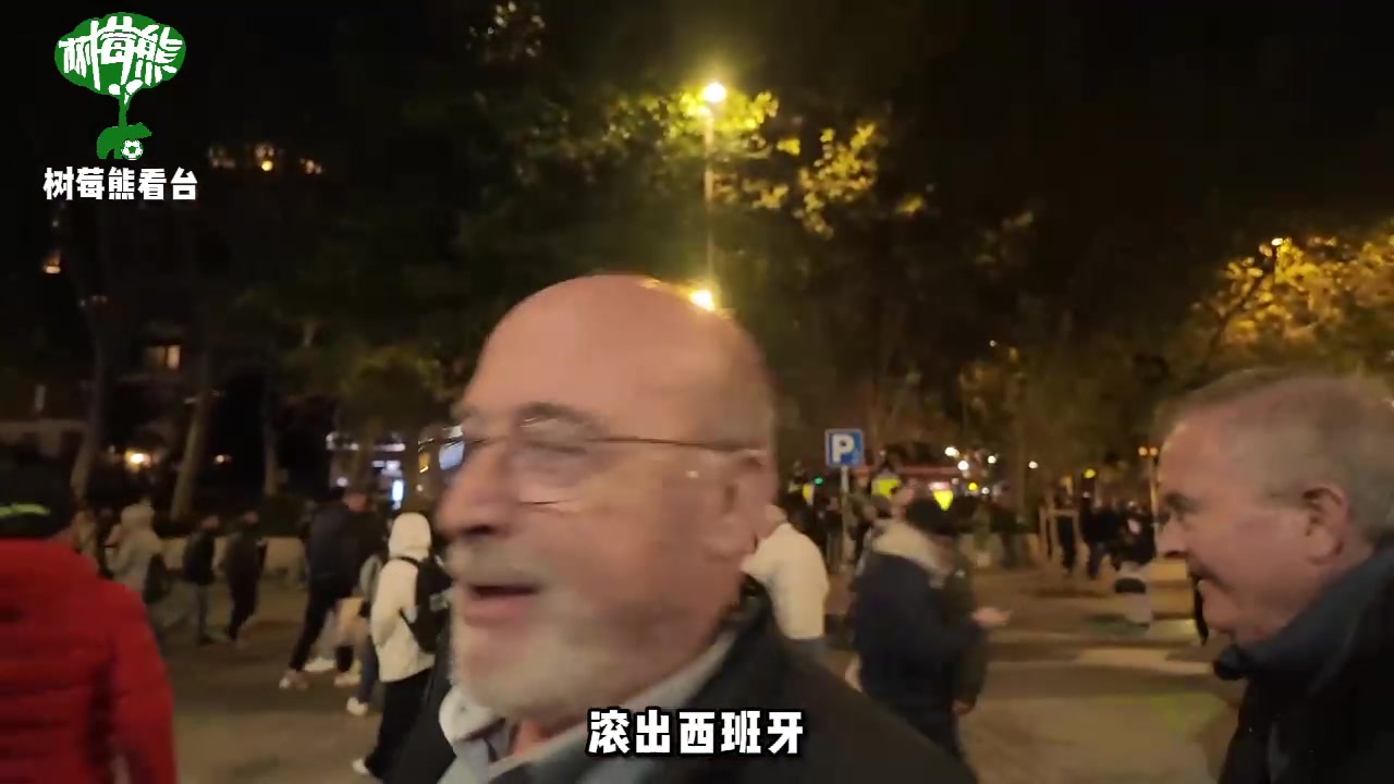 国家德比后皇马球迷怒喷维尼修斯：快滚，自私，就不是来踢球的