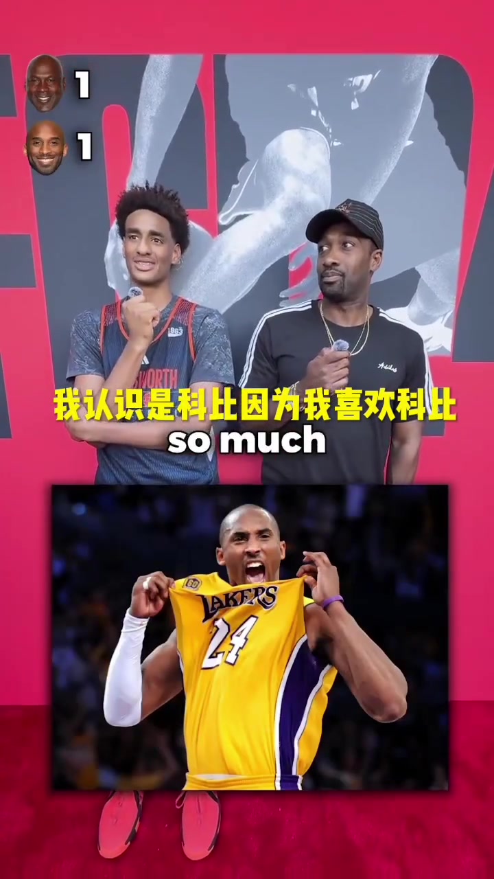 来说出你们心目中的GOAT，每个人心中都有自己的第一人！