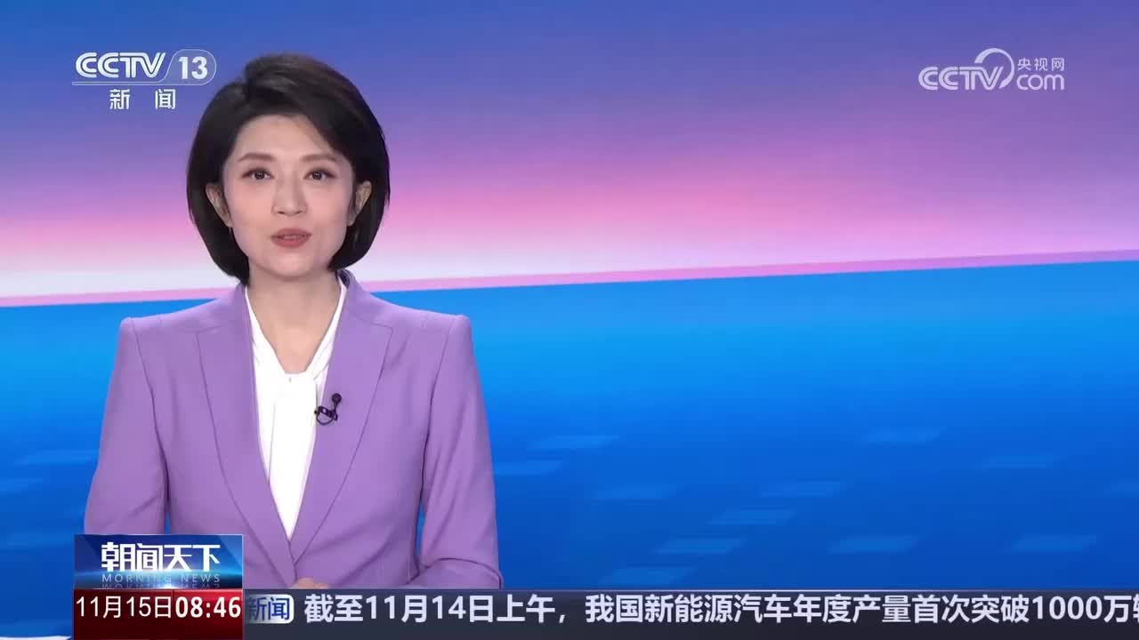 张玉宁反绝杀！CCTV新闻频道报道国足10绝杀巴林！