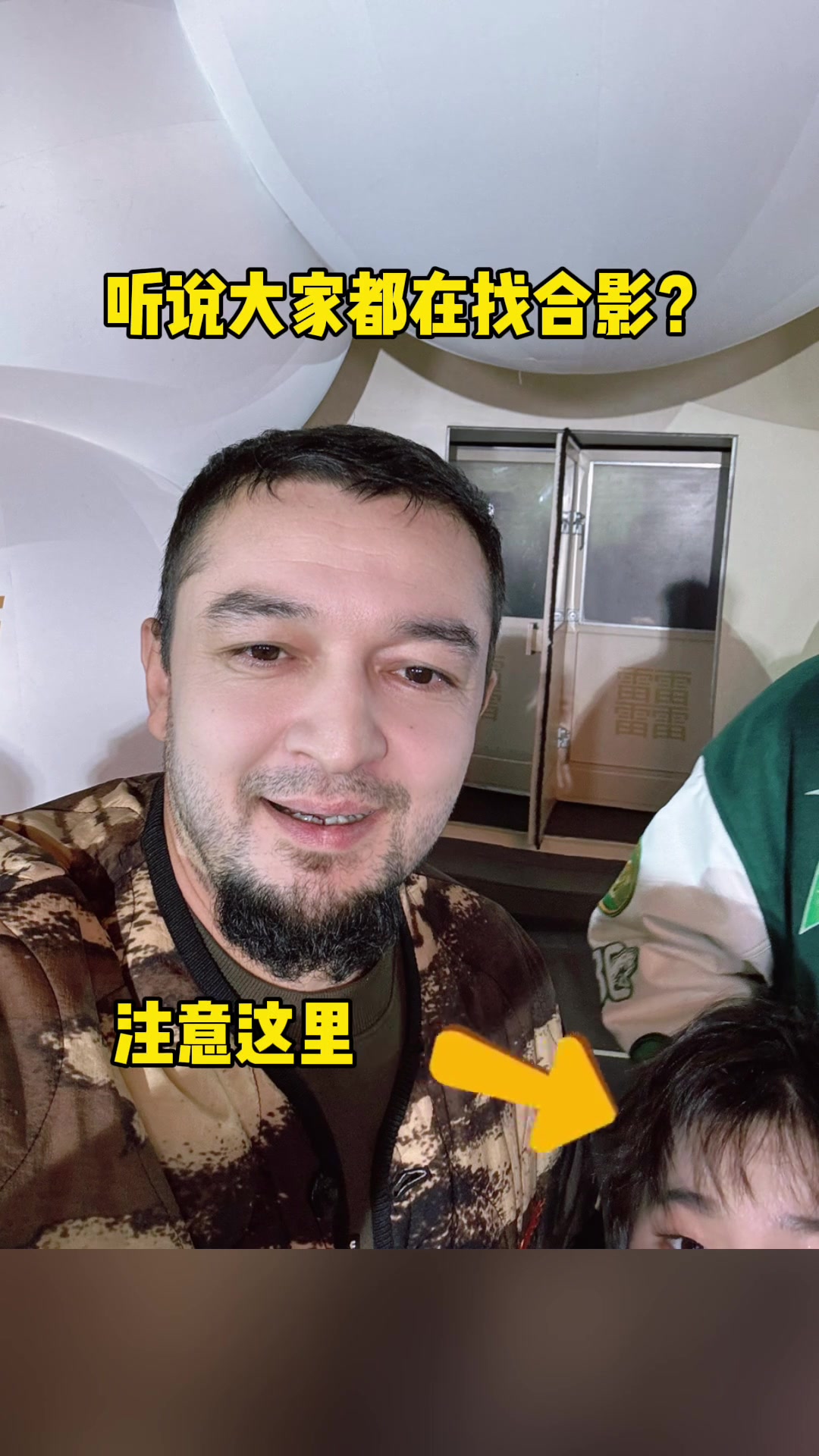 西热力江晒和全红婵等人的合照：听说大家都在找合影